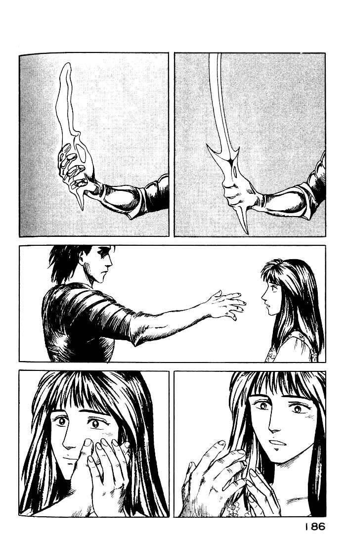 Read Kiseijuu ES Manga Online