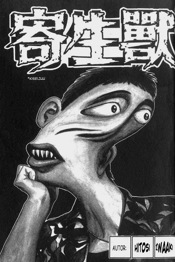 Read Kiseijuu ES Manga Online