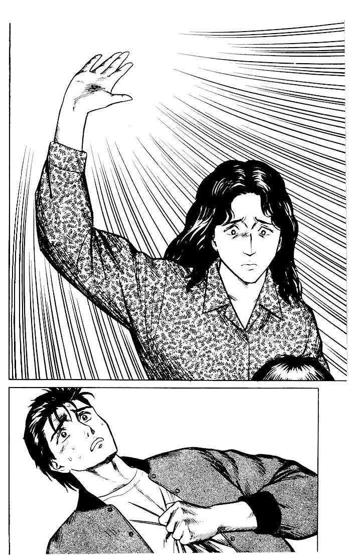 Read Kiseijuu ES Manga Online