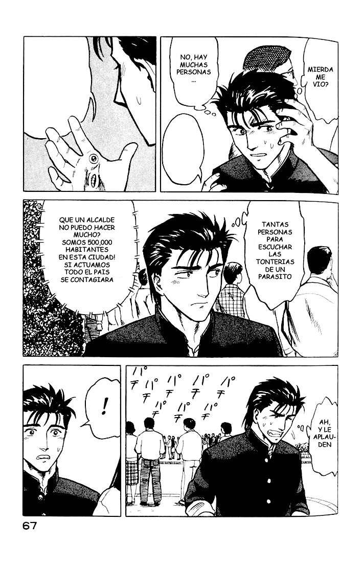 Read Kiseijuu ES Manga Online