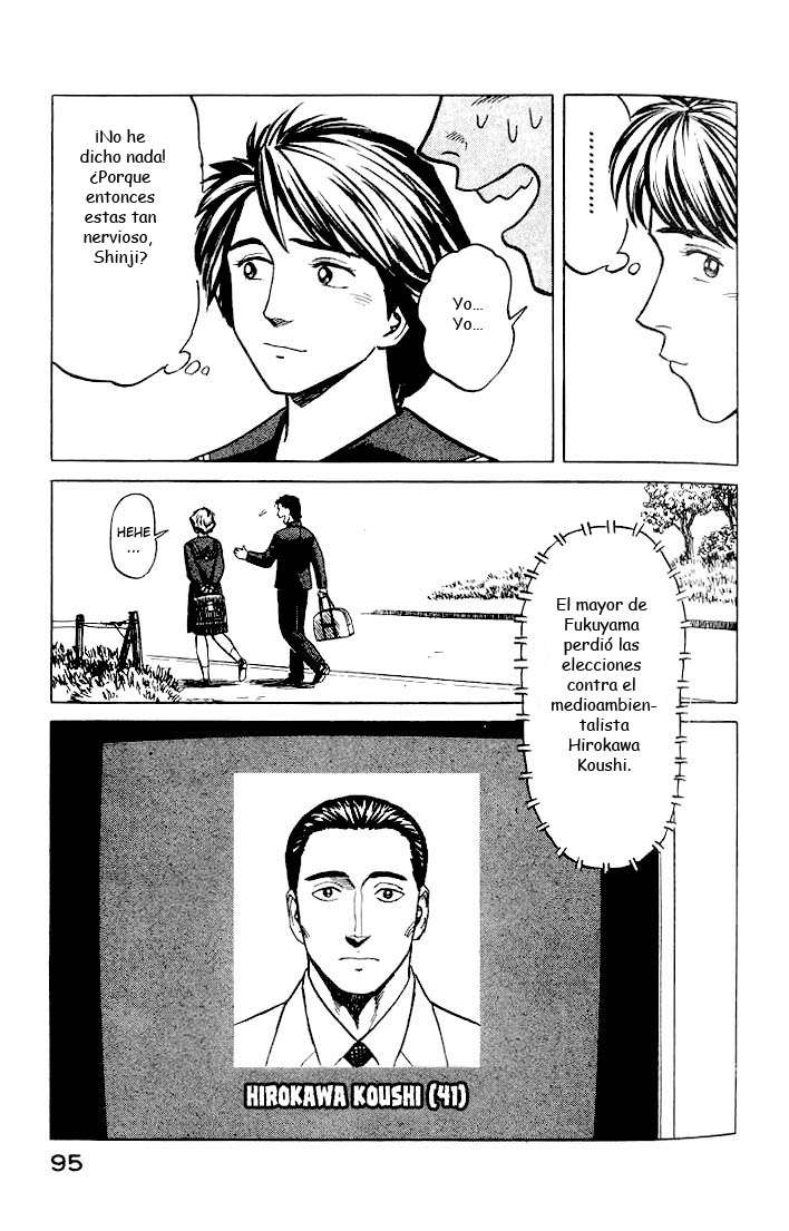 Read Kiseijuu ES Manga Online