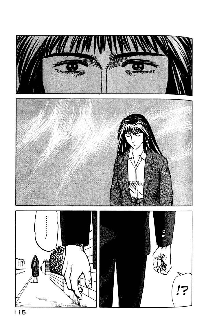 Read Kiseijuu ES Manga Online