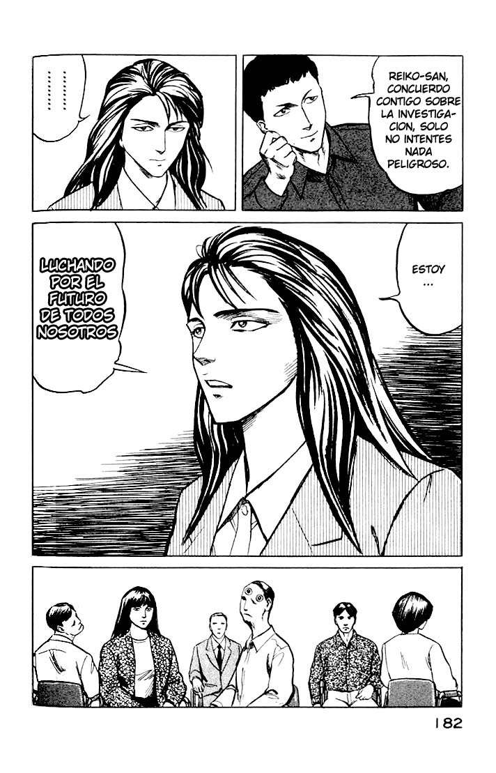 Read Kiseijuu ES Manga Online