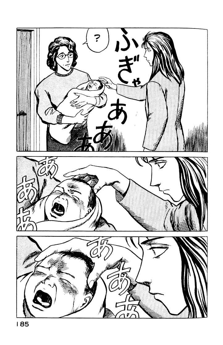 Read Kiseijuu ES Manga Online