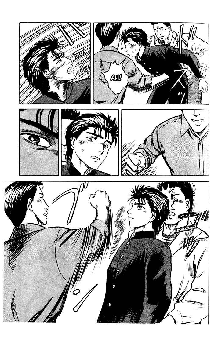 Read Kiseijuu ES Manga Online