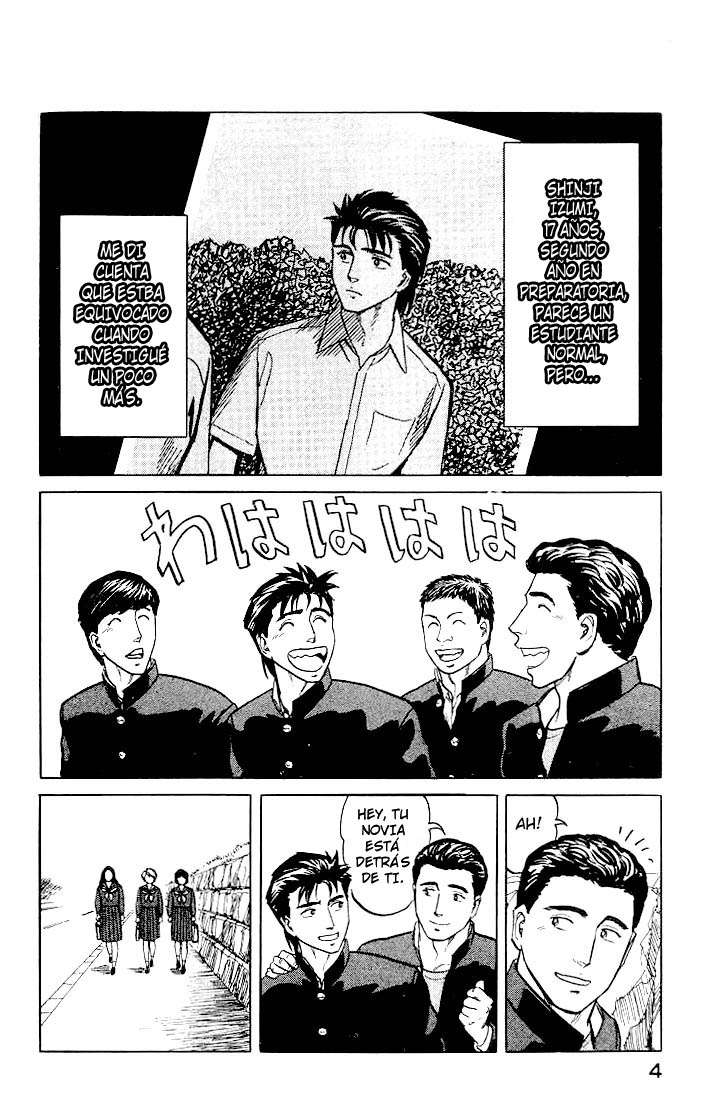 Read Kiseijuu ES Manga Online