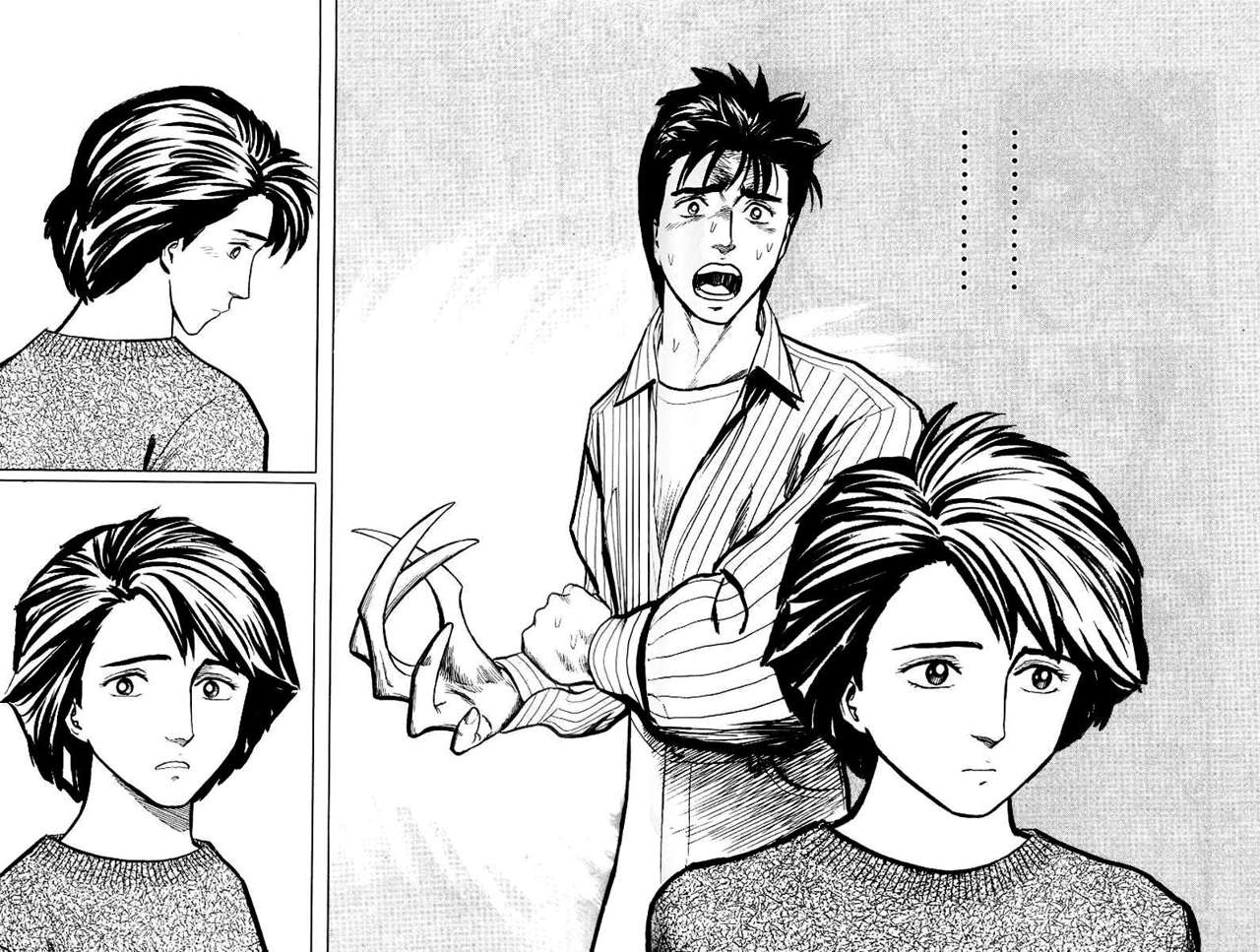 Read Kiseijuu ES Manga Online