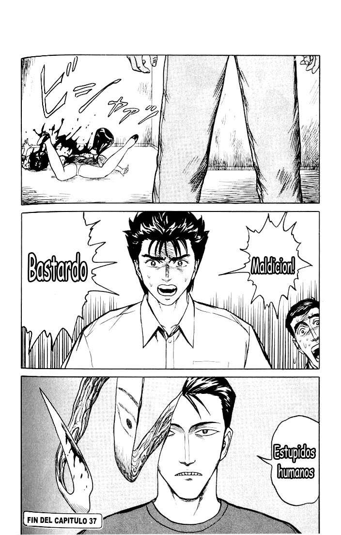 Read Kiseijuu ES Manga Online