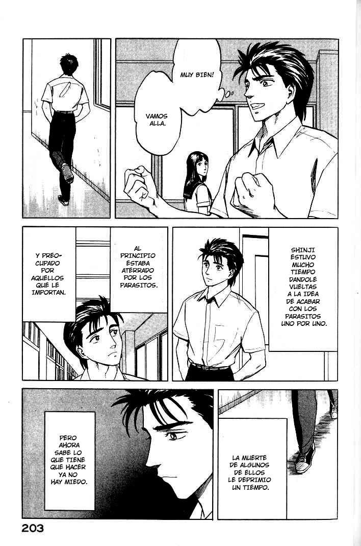 Read Kiseijuu ES Manga Online