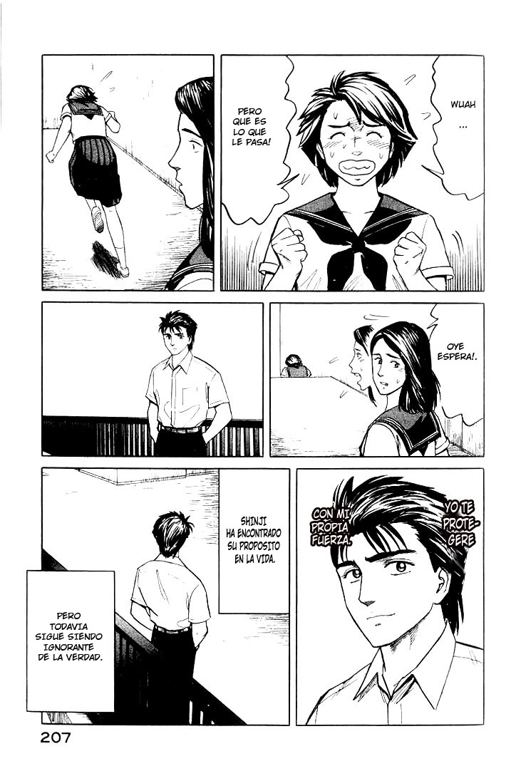 Read Kiseijuu ES Manga Online