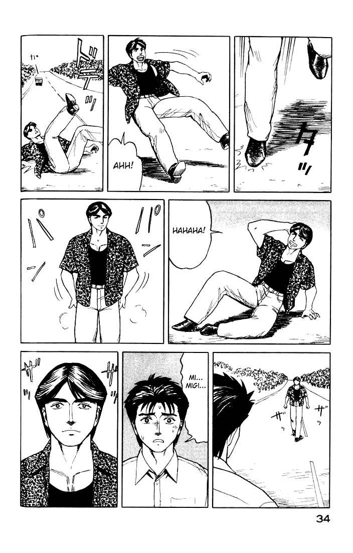 Read Kiseijuu ES Manga Online