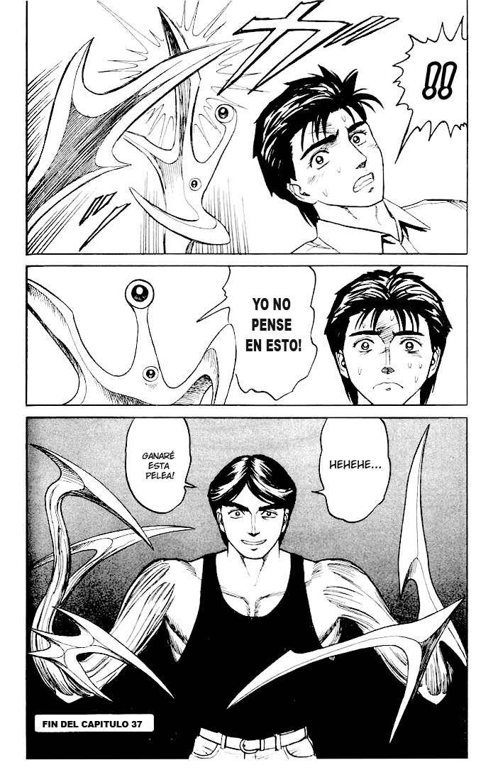 Read Kiseijuu ES Manga Online