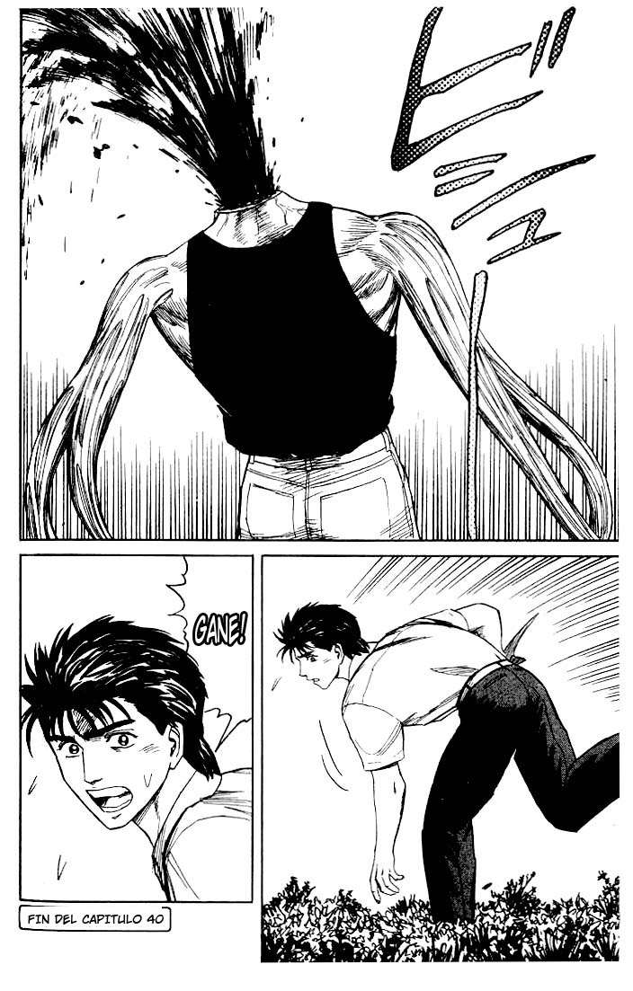 Read Kiseijuu ES Manga Online