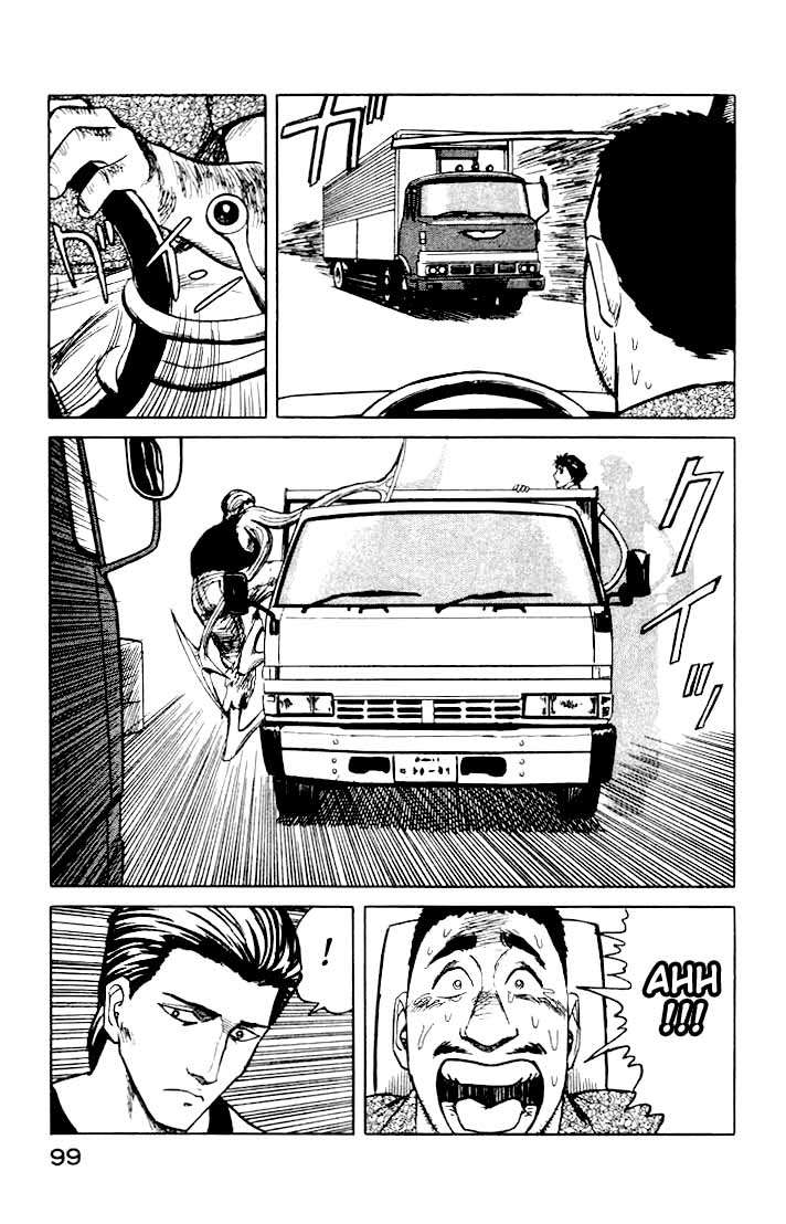 Read Kiseijuu ES Manga Online