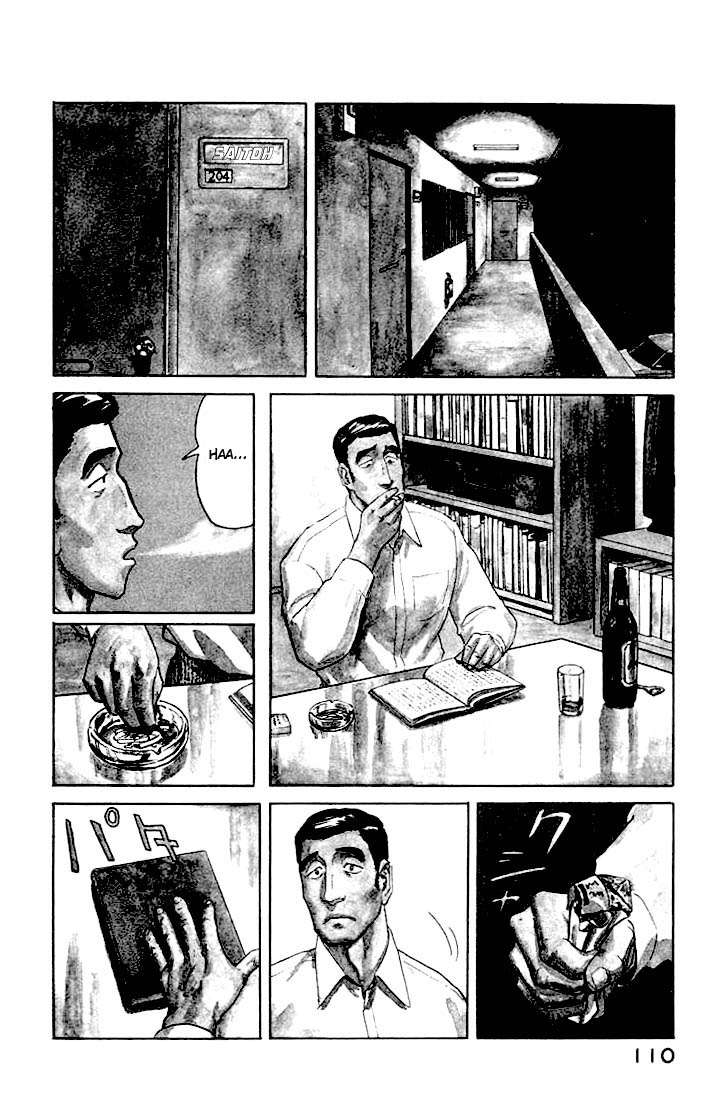 Read Kiseijuu ES Manga Online