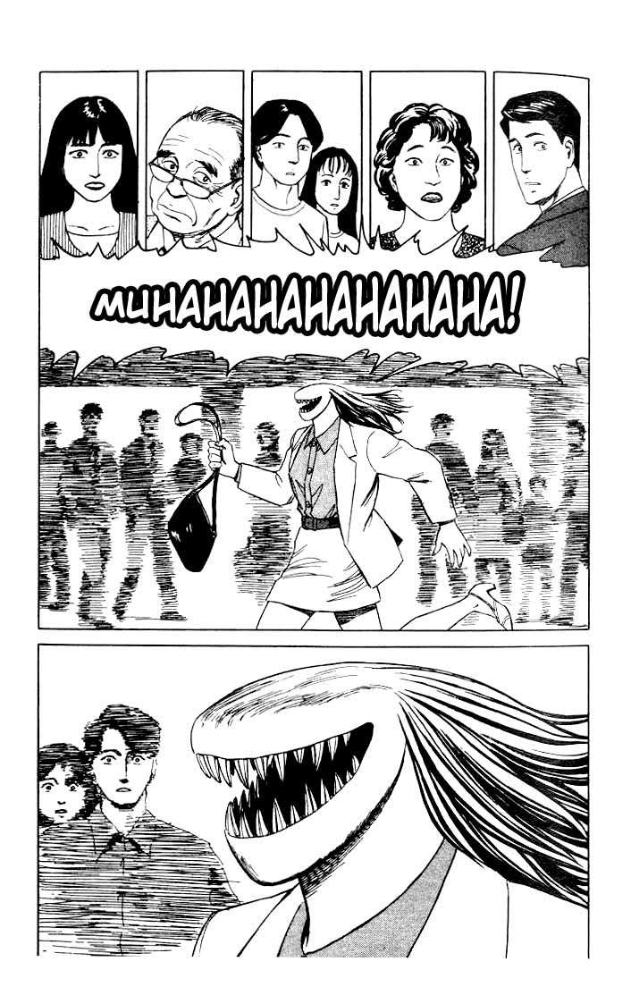 Read Kiseijuu ES Manga Online