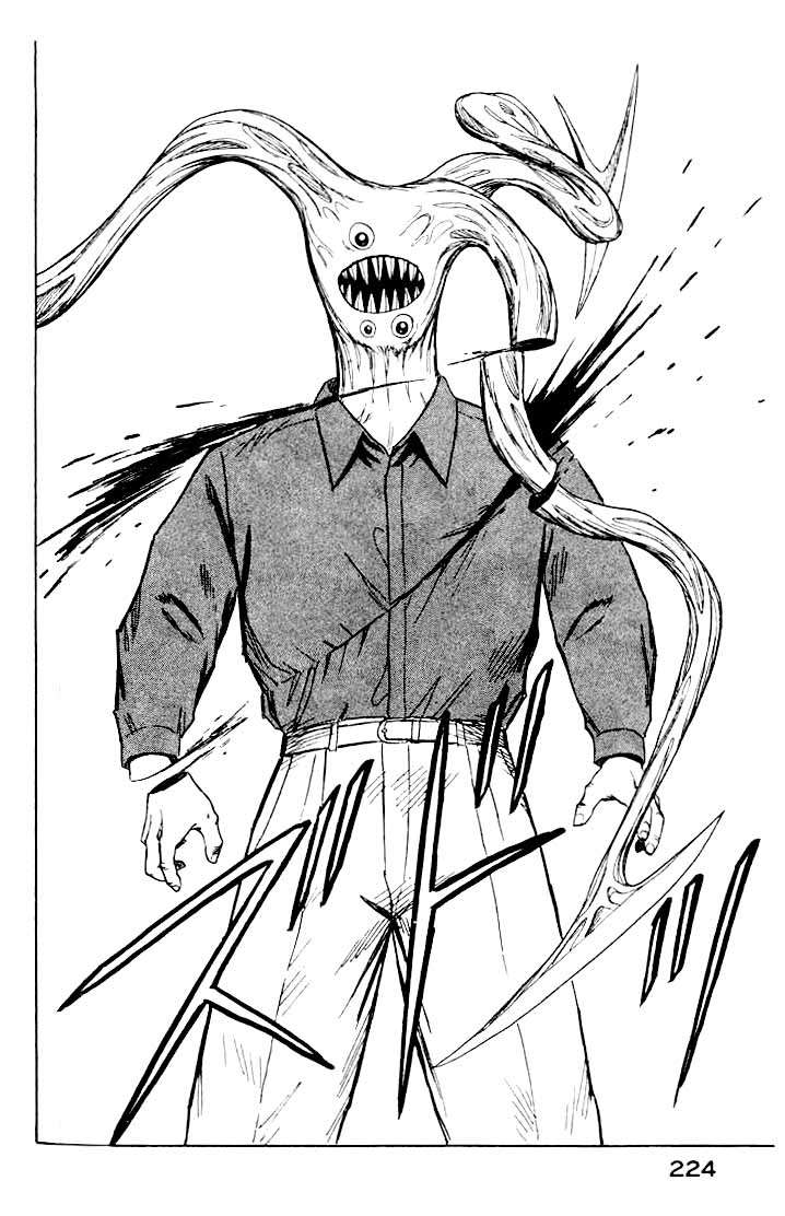 Read Kiseijuu ES Manga Online