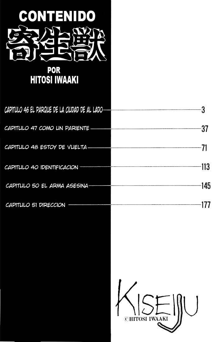 Read Kiseijuu ES Manga Online