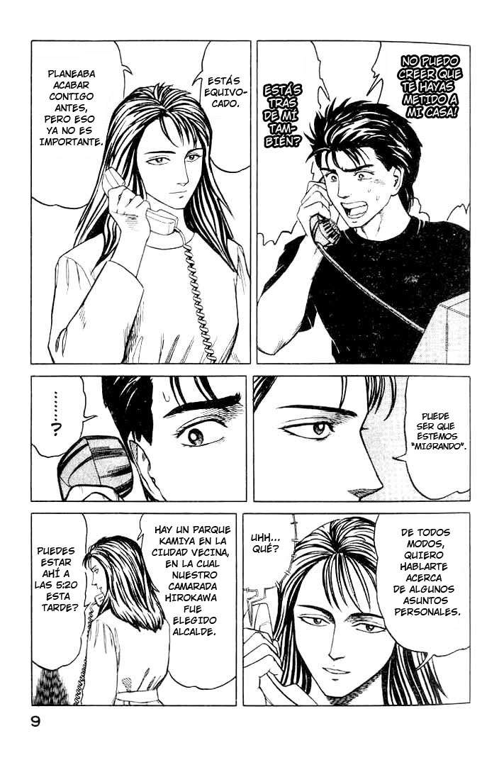 Read Kiseijuu ES Manga Online