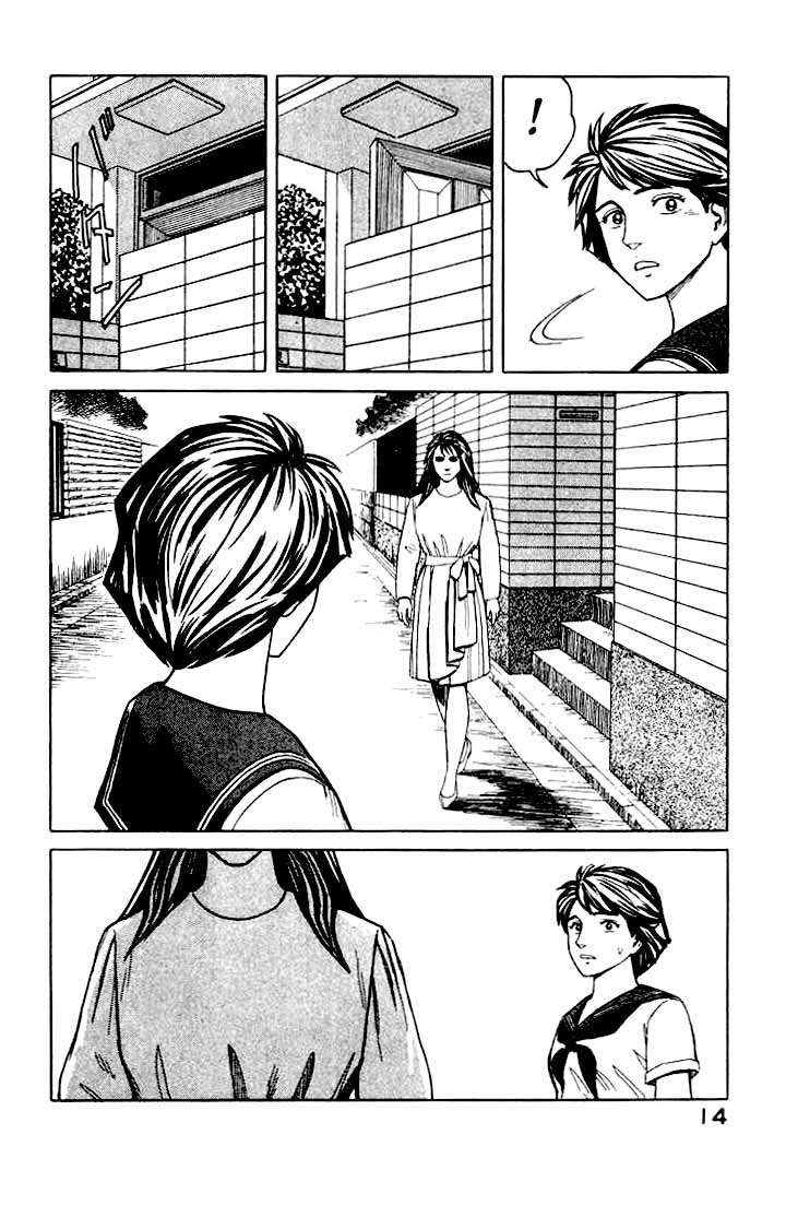 Read Kiseijuu ES Manga Online