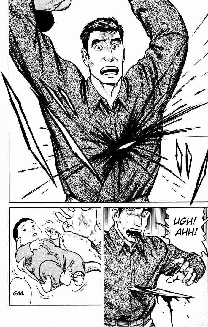 Read Kiseijuu ES Manga Online