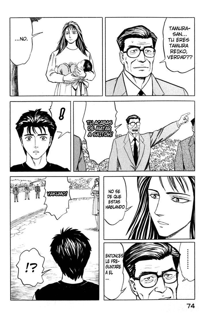 Read Kiseijuu ES Manga Online