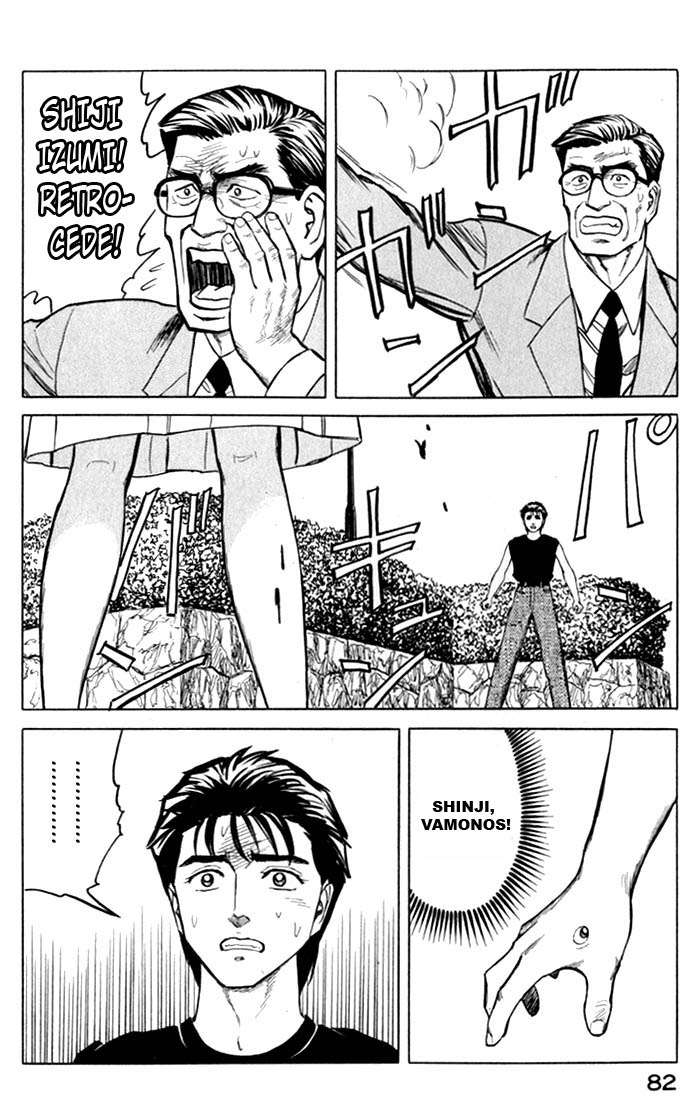 Read Kiseijuu ES Manga Online