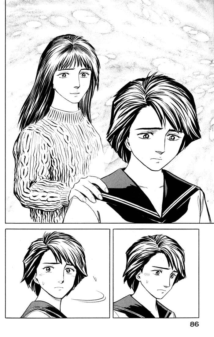 Read Kiseijuu ES Manga Online