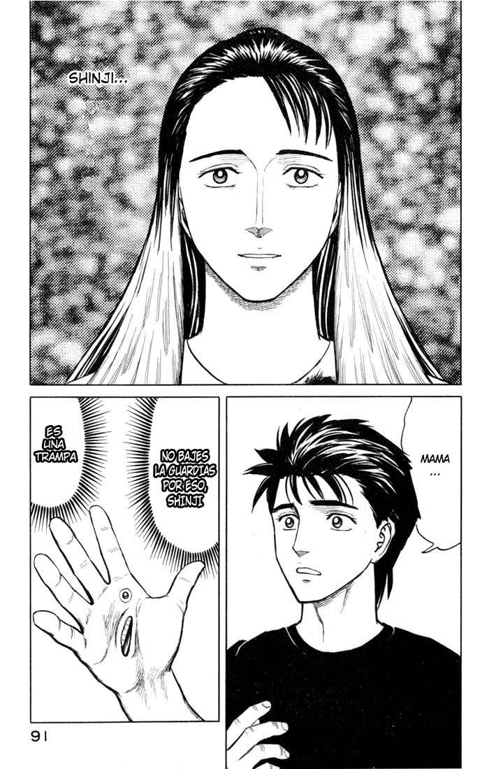 Read Kiseijuu ES Manga Online