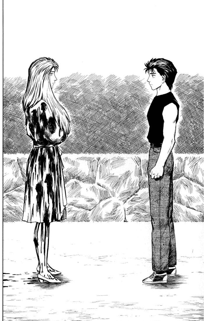 Read Kiseijuu ES Manga Online