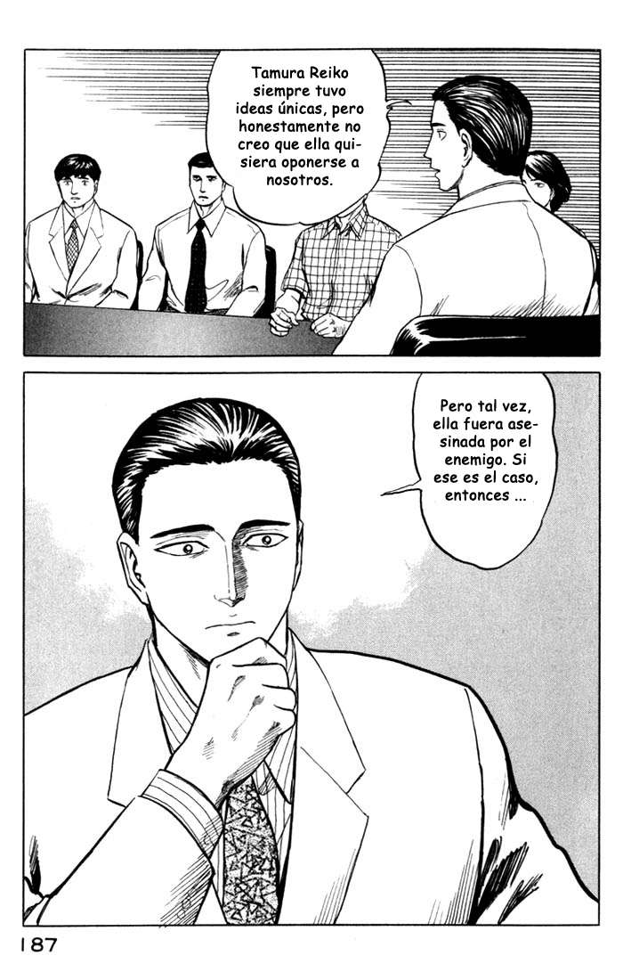 Read Kiseijuu ES Manga Online