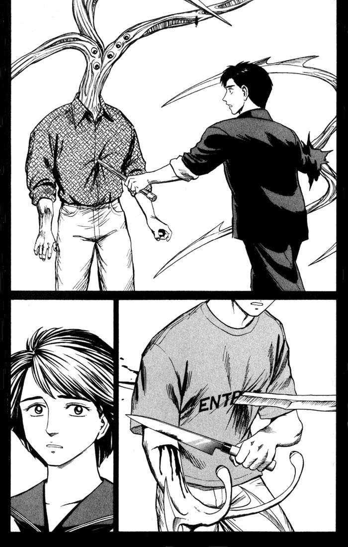 Read Kiseijuu ES Manga Online