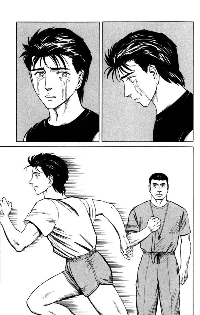 Read Kiseijuu ES Manga Online