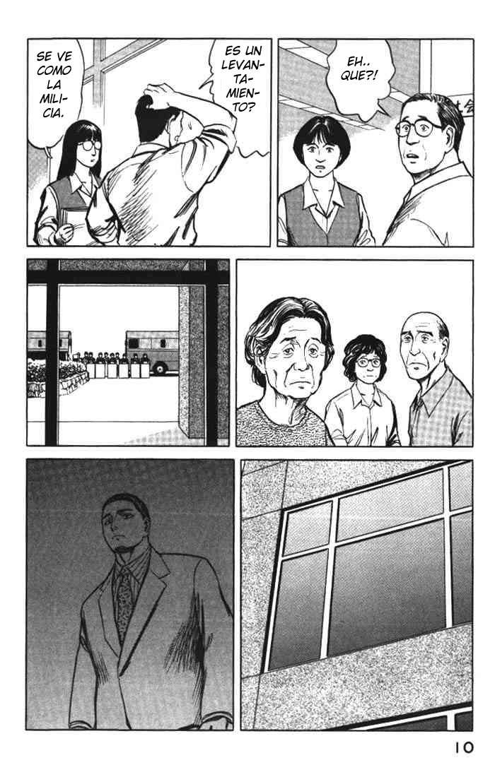 Read Kiseijuu ES Manga Online