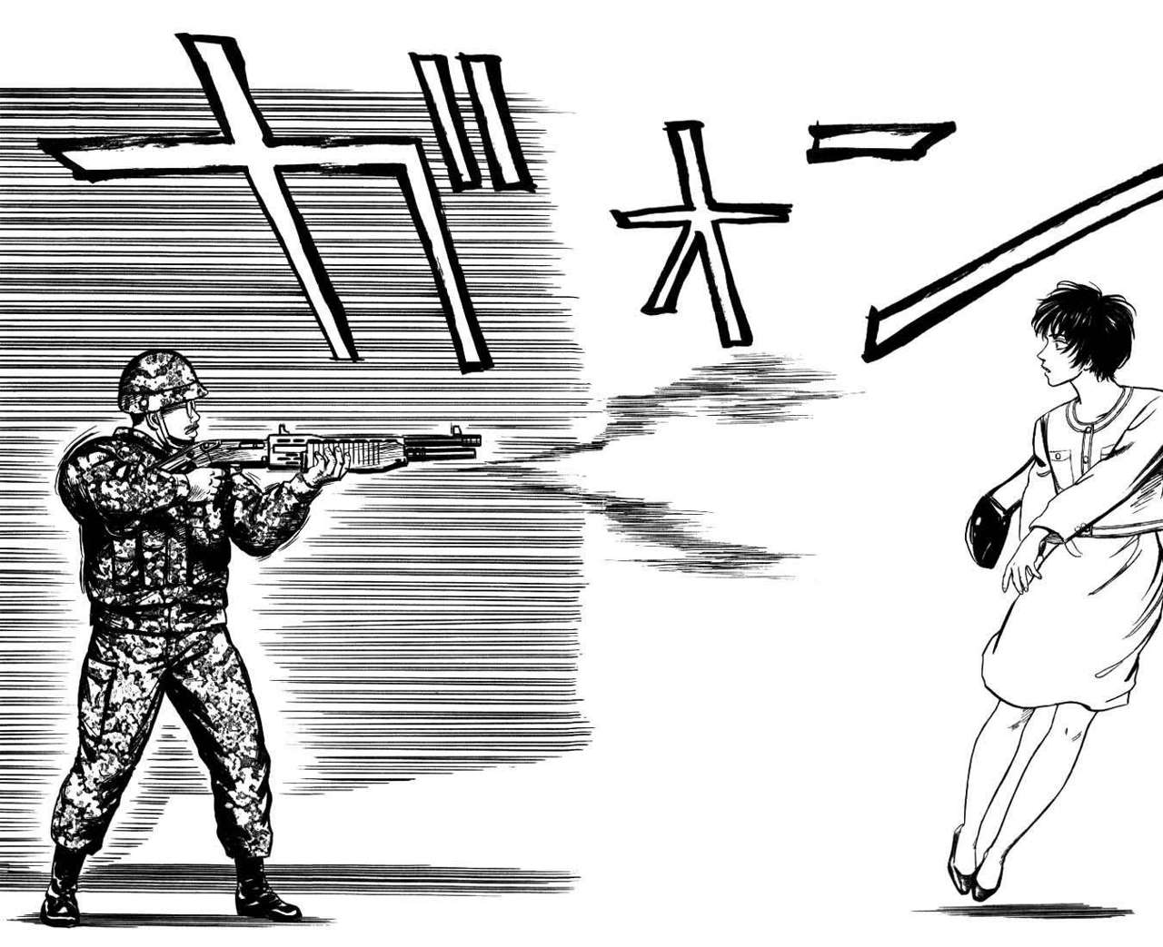 Read Kiseijuu ES Manga Online