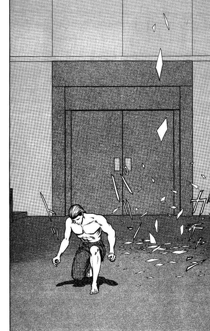 Read Kiseijuu ES Manga Online