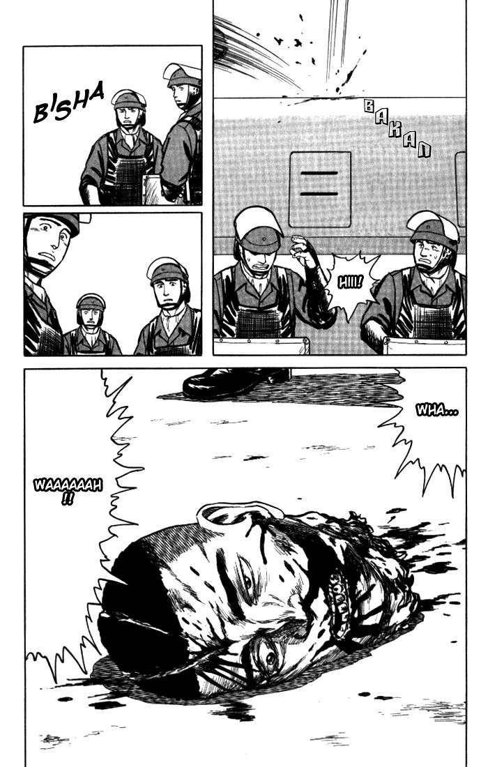 Read Kiseijuu ES Manga Online