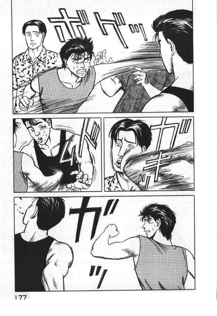 Read Kiseijuu ES Manga Online