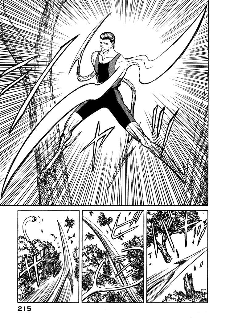 Read Kiseijuu ES Manga Online