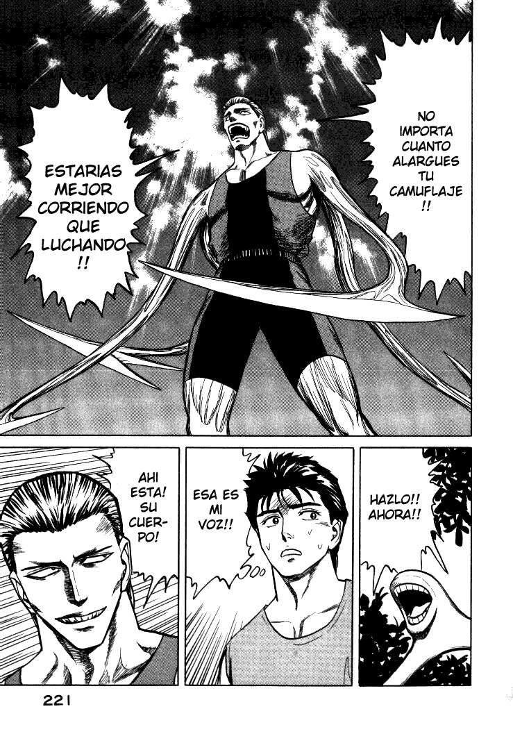 Read Kiseijuu ES Manga Online