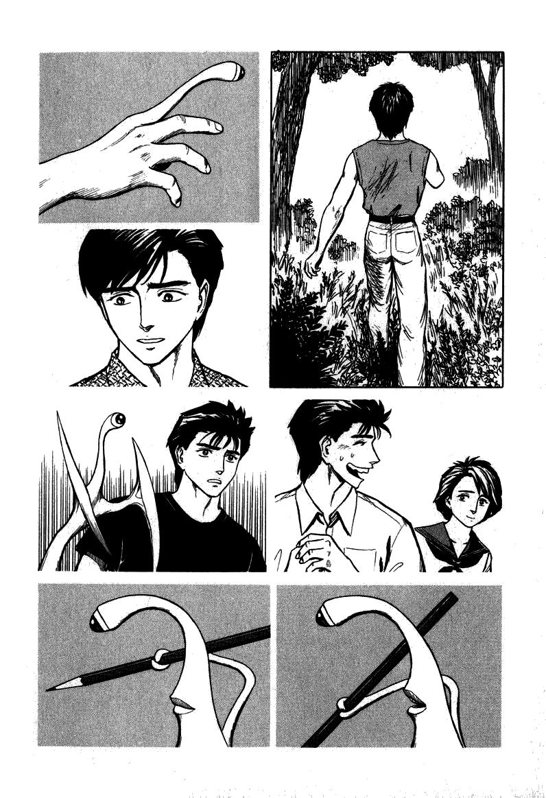 Read Kiseijuu ES Manga Online