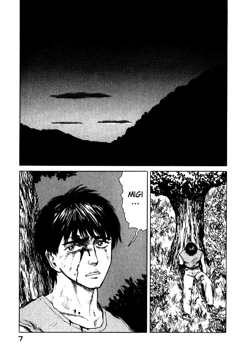 Read Kiseijuu ES Manga Online