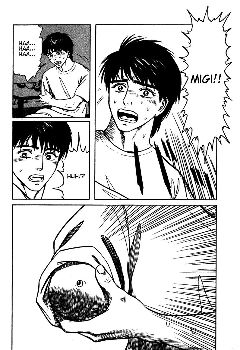 Read Kiseijuu ES Manga Online