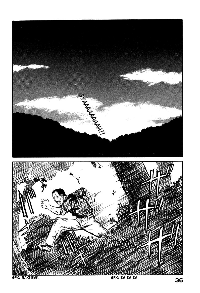 Read Kiseijuu ES Manga Online