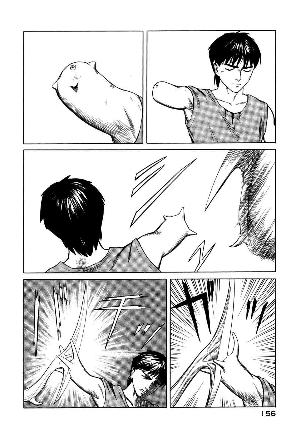 Read Kiseijuu ES Manga Online