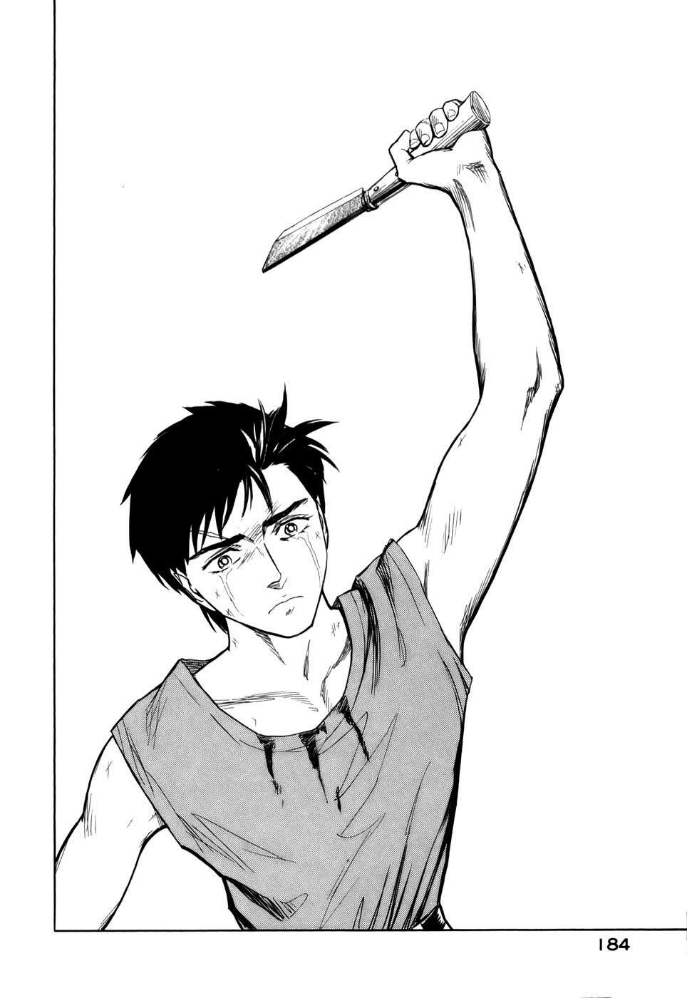 Read Kiseijuu ES Manga Online