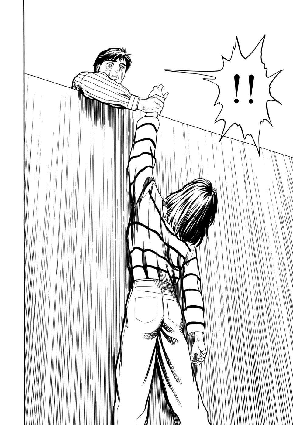 Read Kiseijuu ES Manga Online