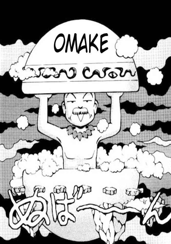 Read Kiseijuu ES Manga Online