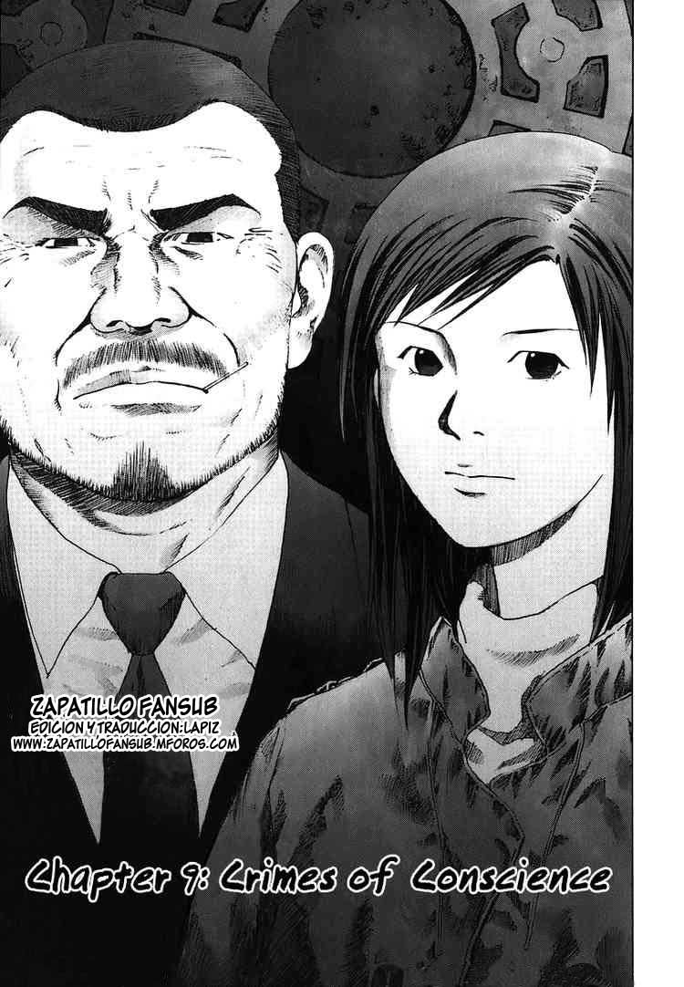 Read Manhole ES Manga Online