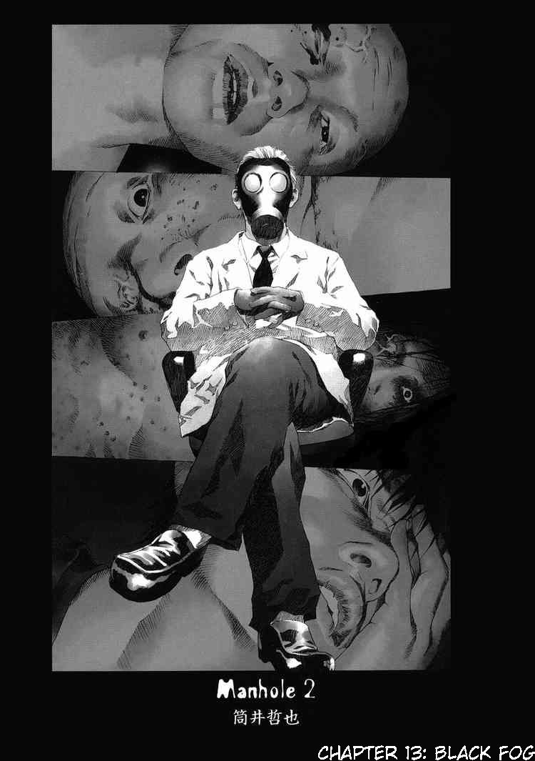 Read Manhole ES Manga Online